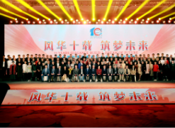 Group photo during Mersen china anniversary